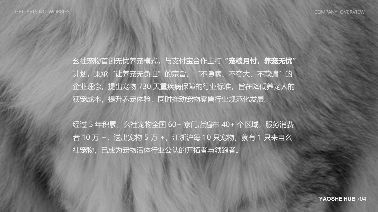 幻灯片4.JPG