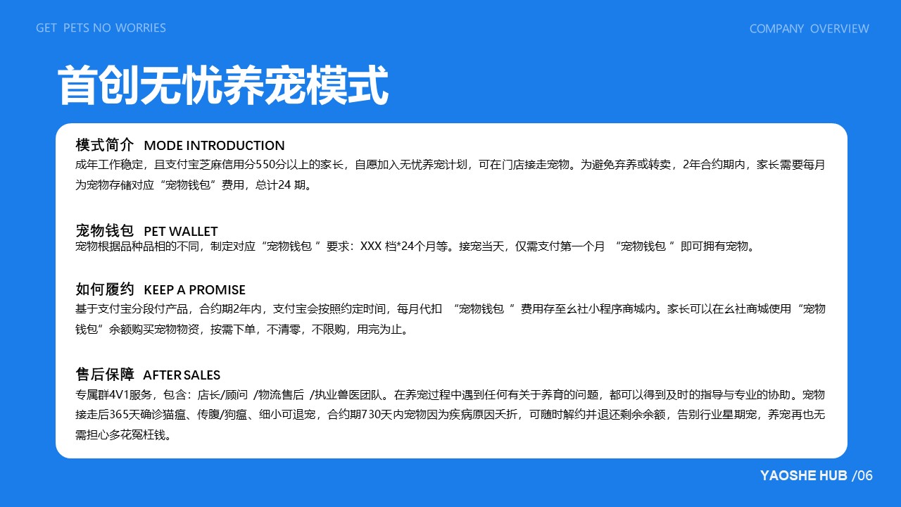 幻灯片6.JPG