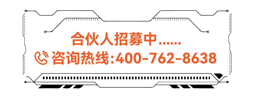 底部背书-02 - 副本.png
