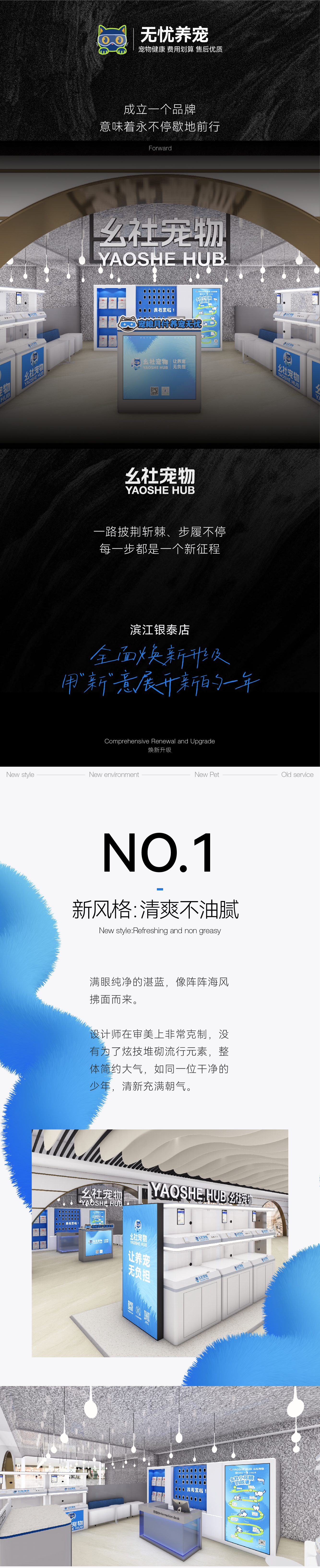 滨江银泰_画板 1 副本.jpg