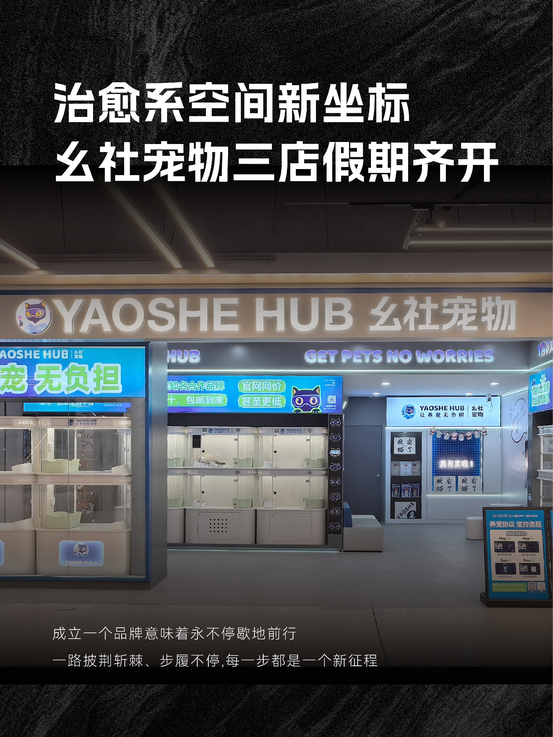 新店开业_2 副本.jpg