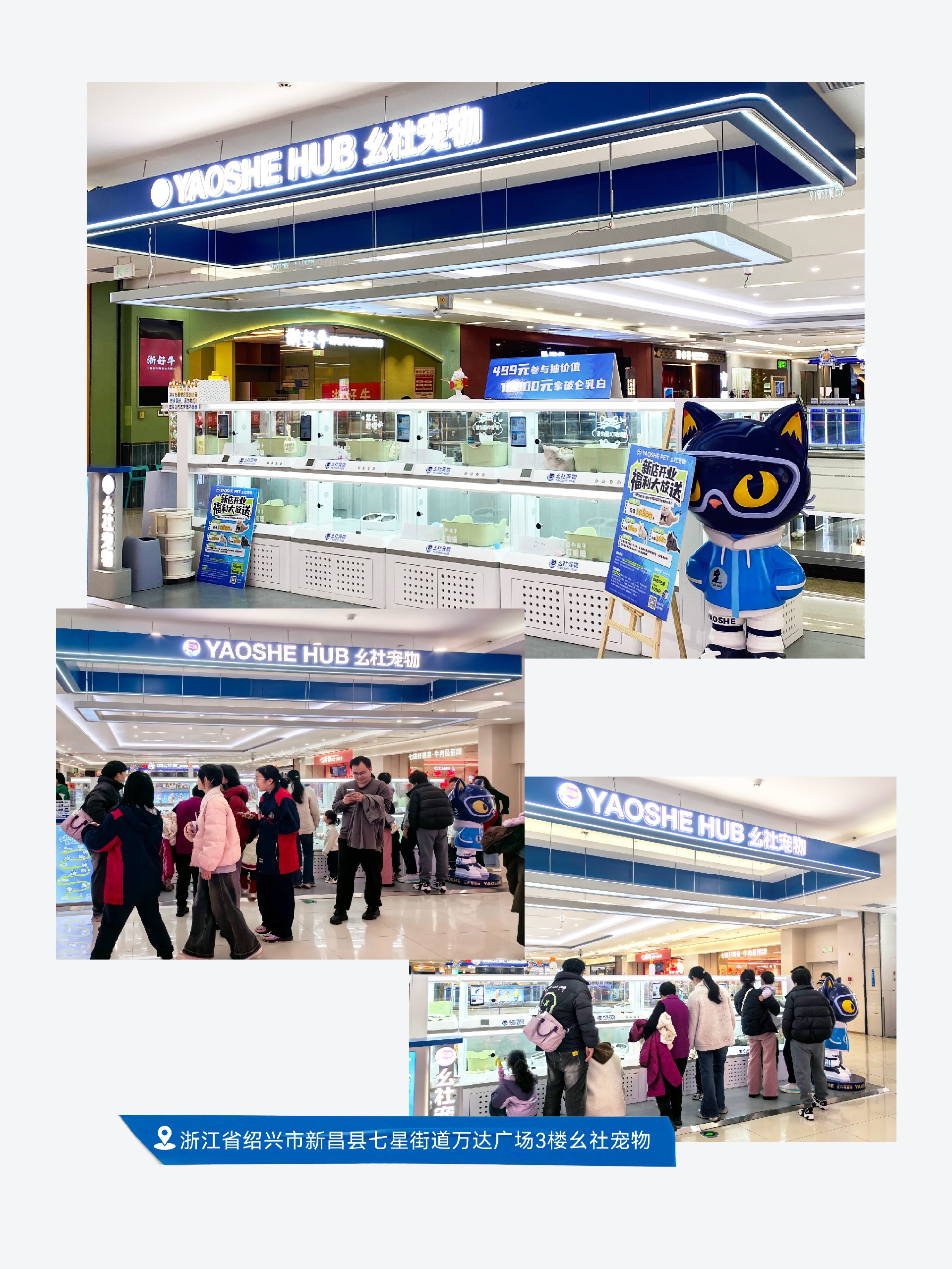 新店开业_6 副本 3.jpg