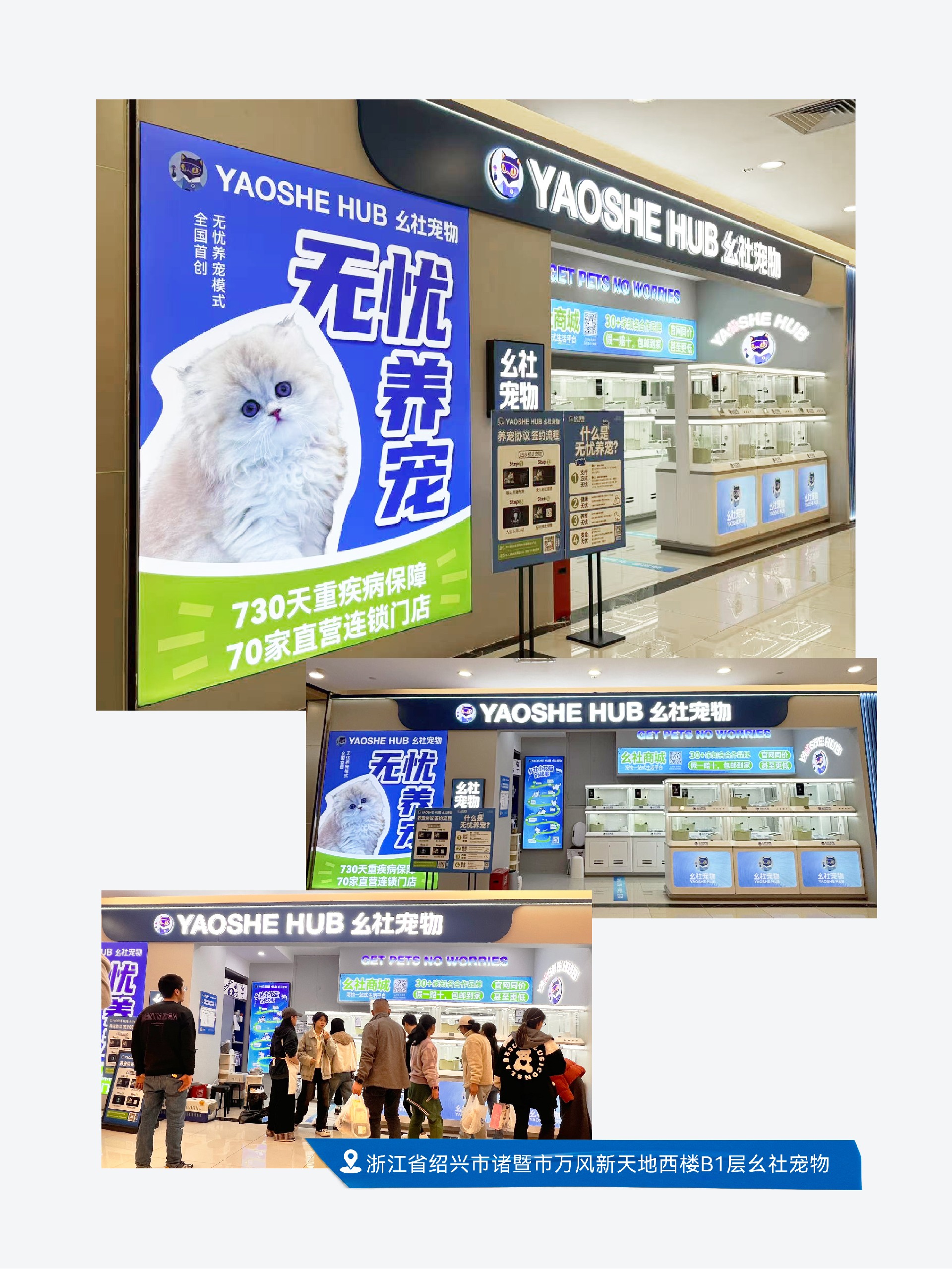 新店开业_6 副本 7.jpg