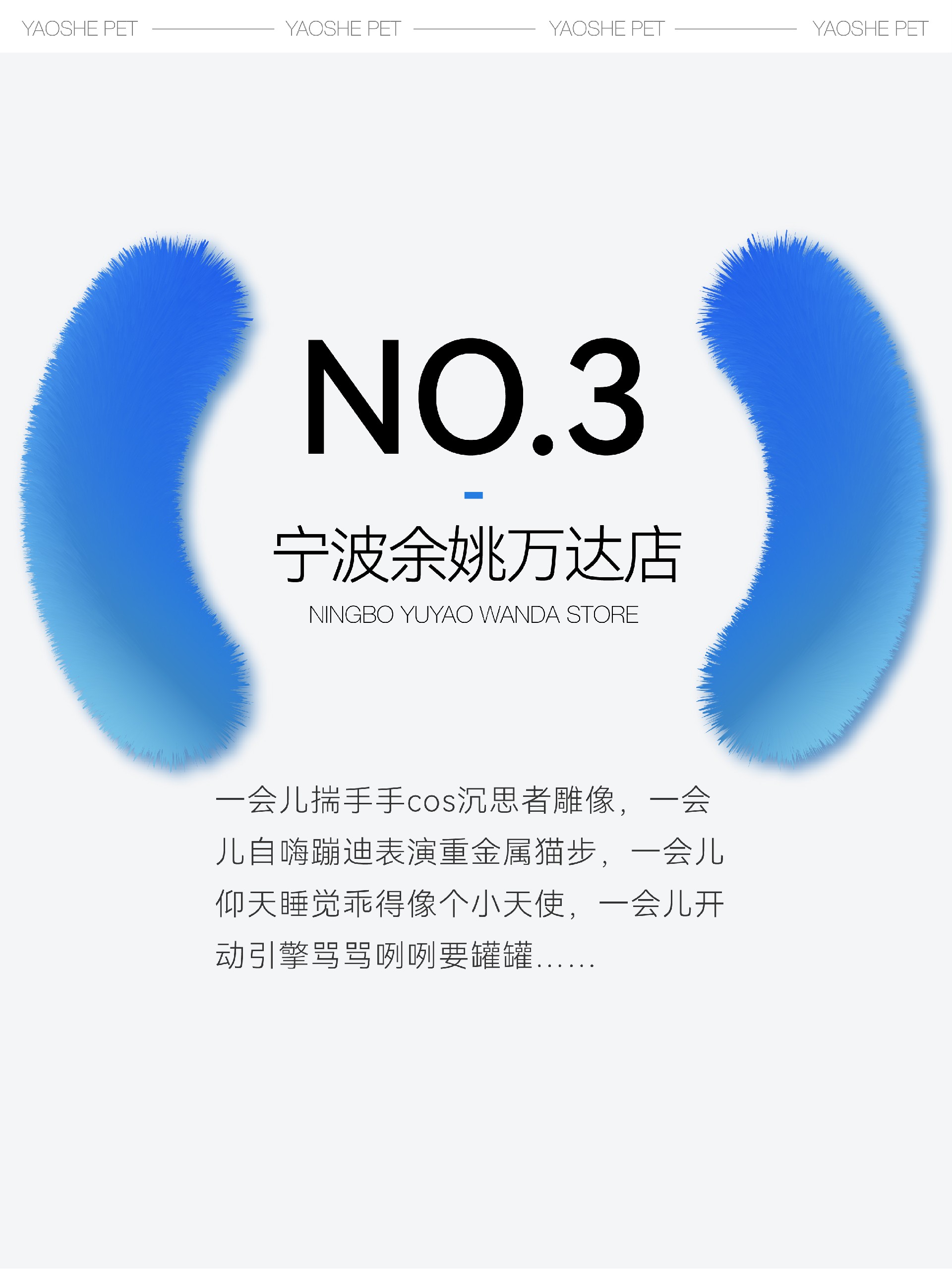 新店开业_6 副本 8.jpg