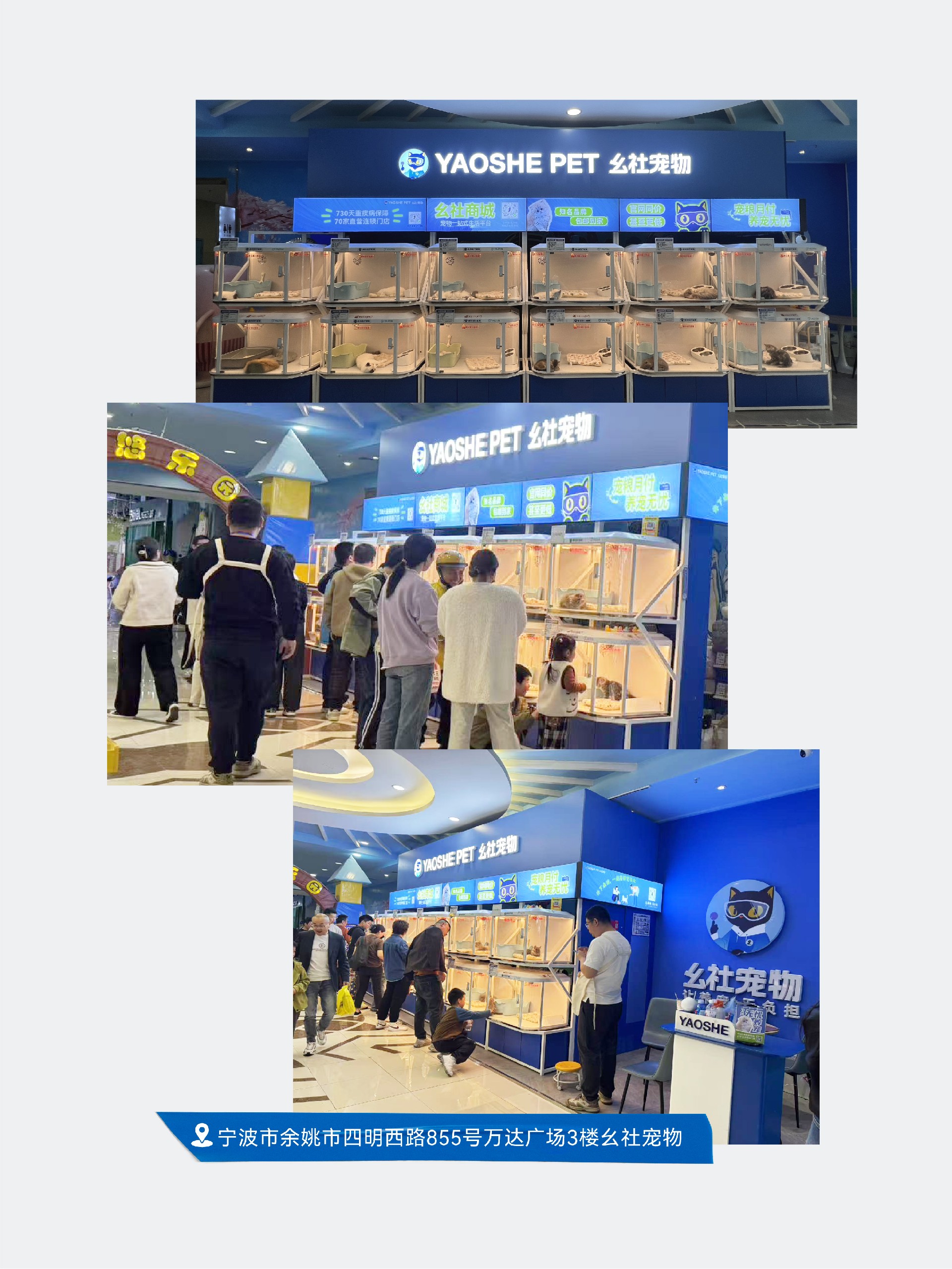 新店开业_6 副本 11.jpg
