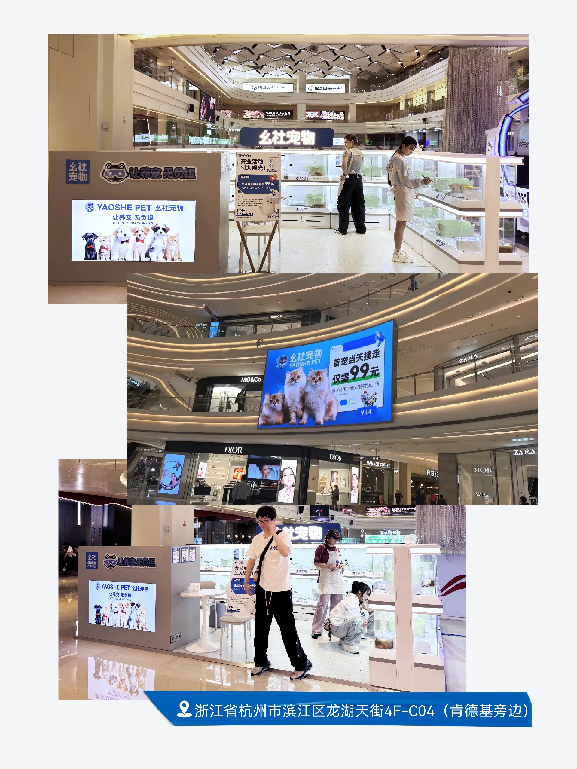 新店开业0421_6 副本 3.jpg