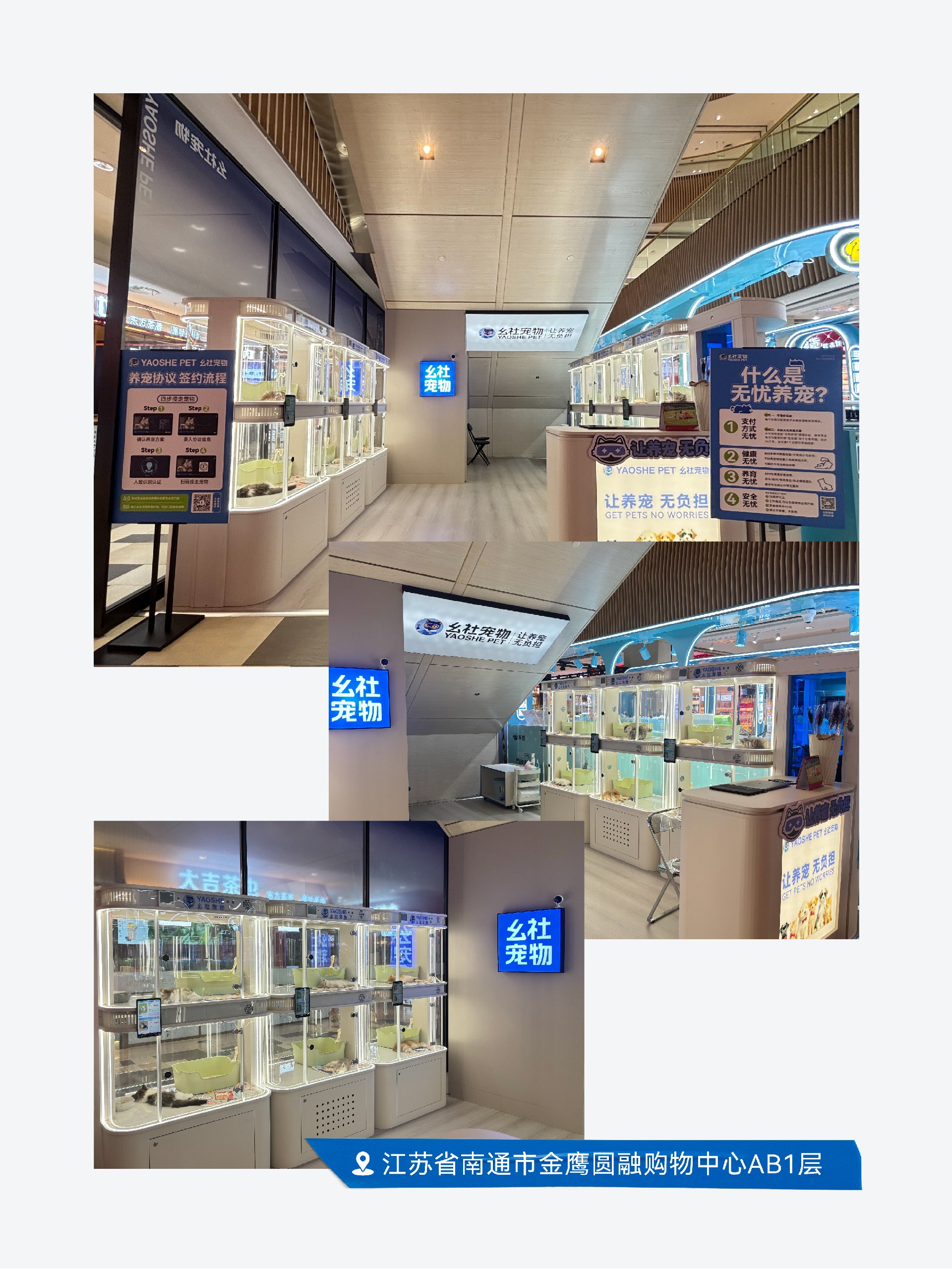 新店开业0421_6 副本 7.jpg