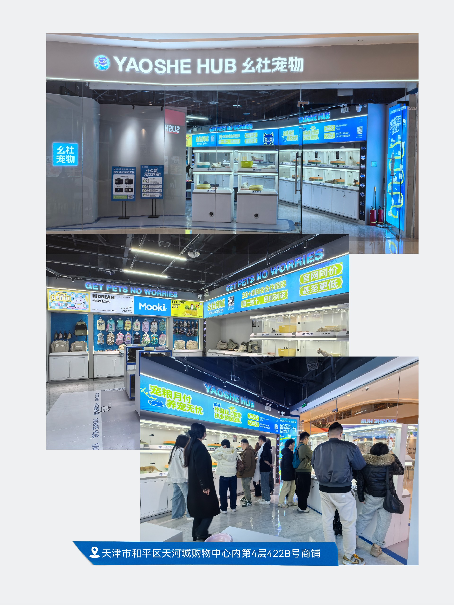 新店开业0421_6 副本 11.jpg